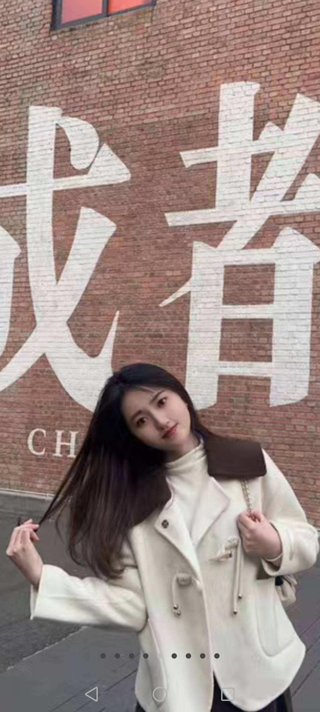 找搭子