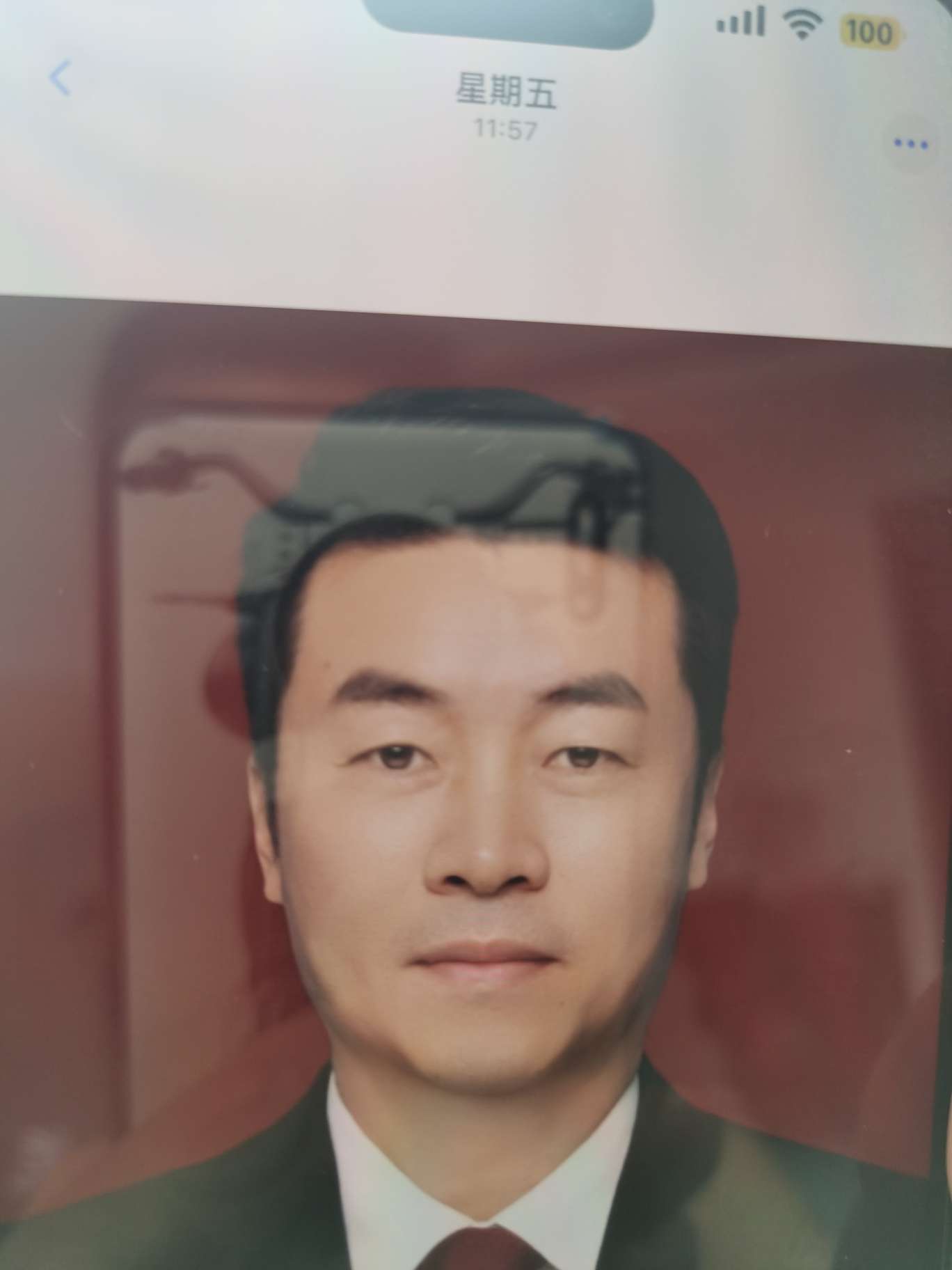 找搭子