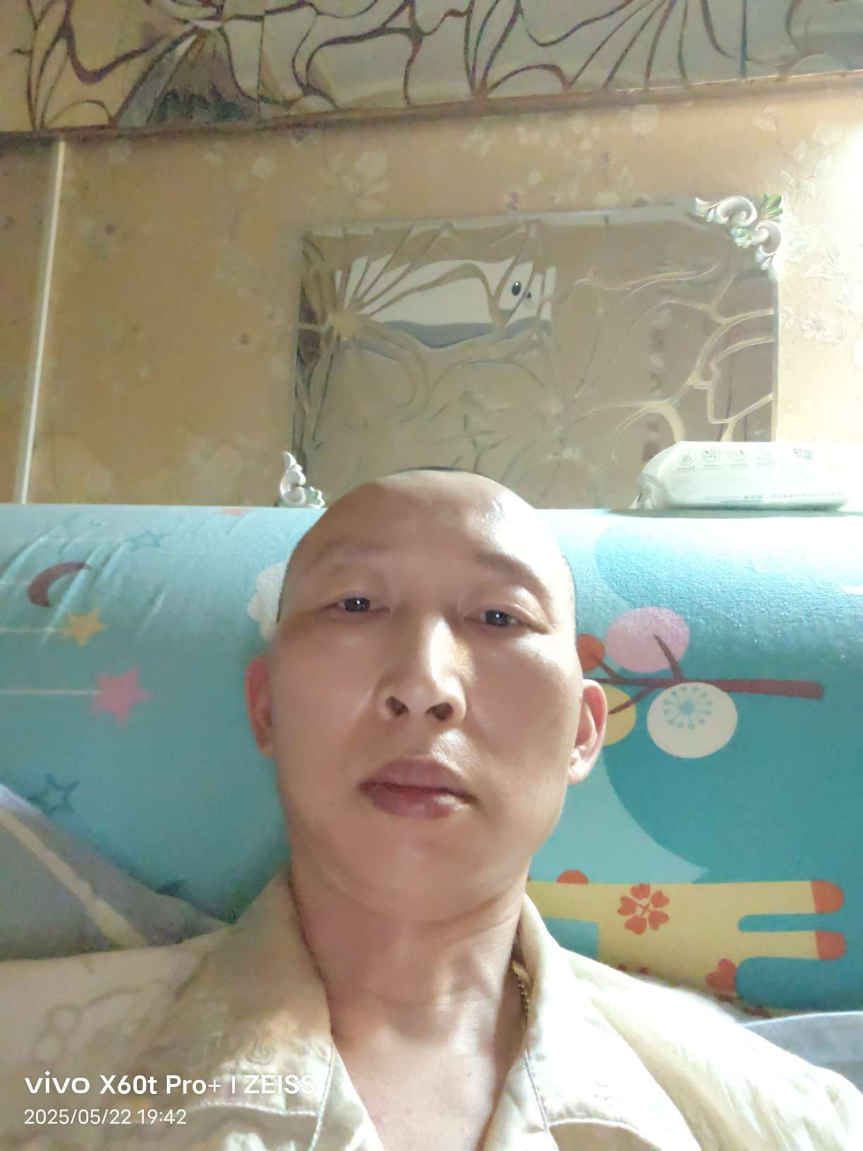 找搭子
