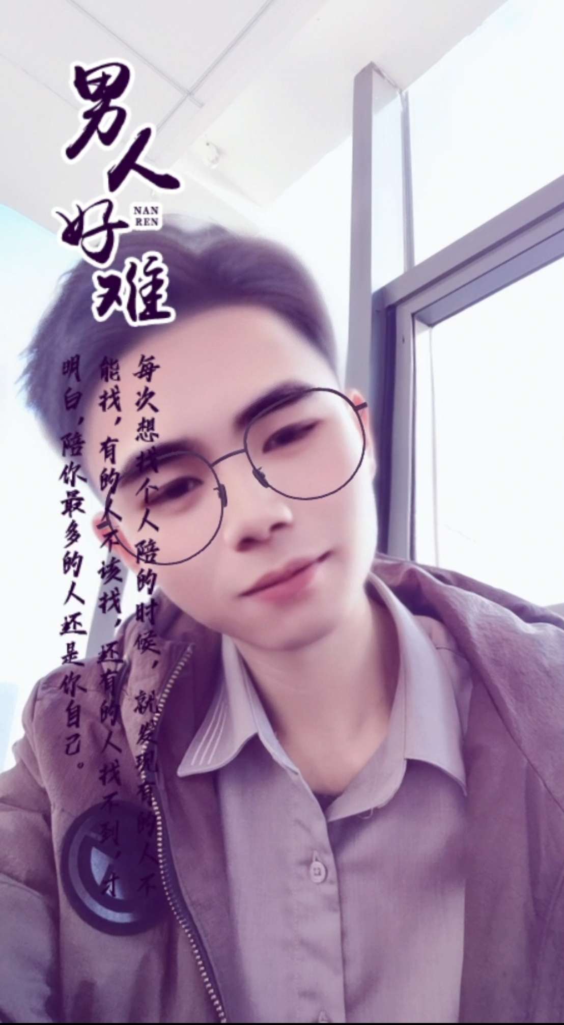找搭子