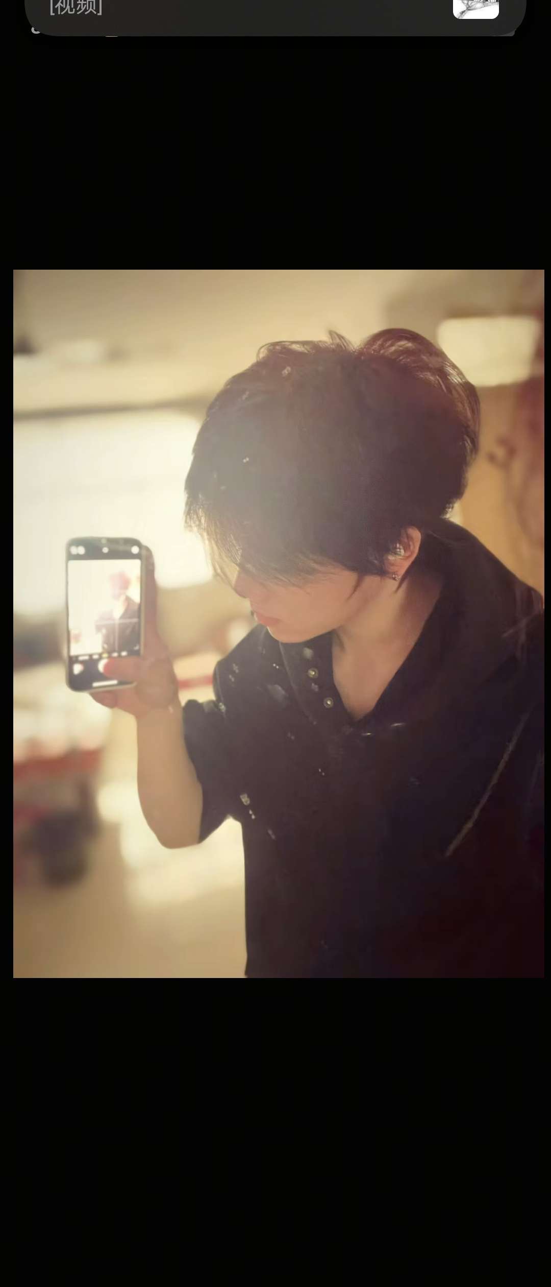 找搭子