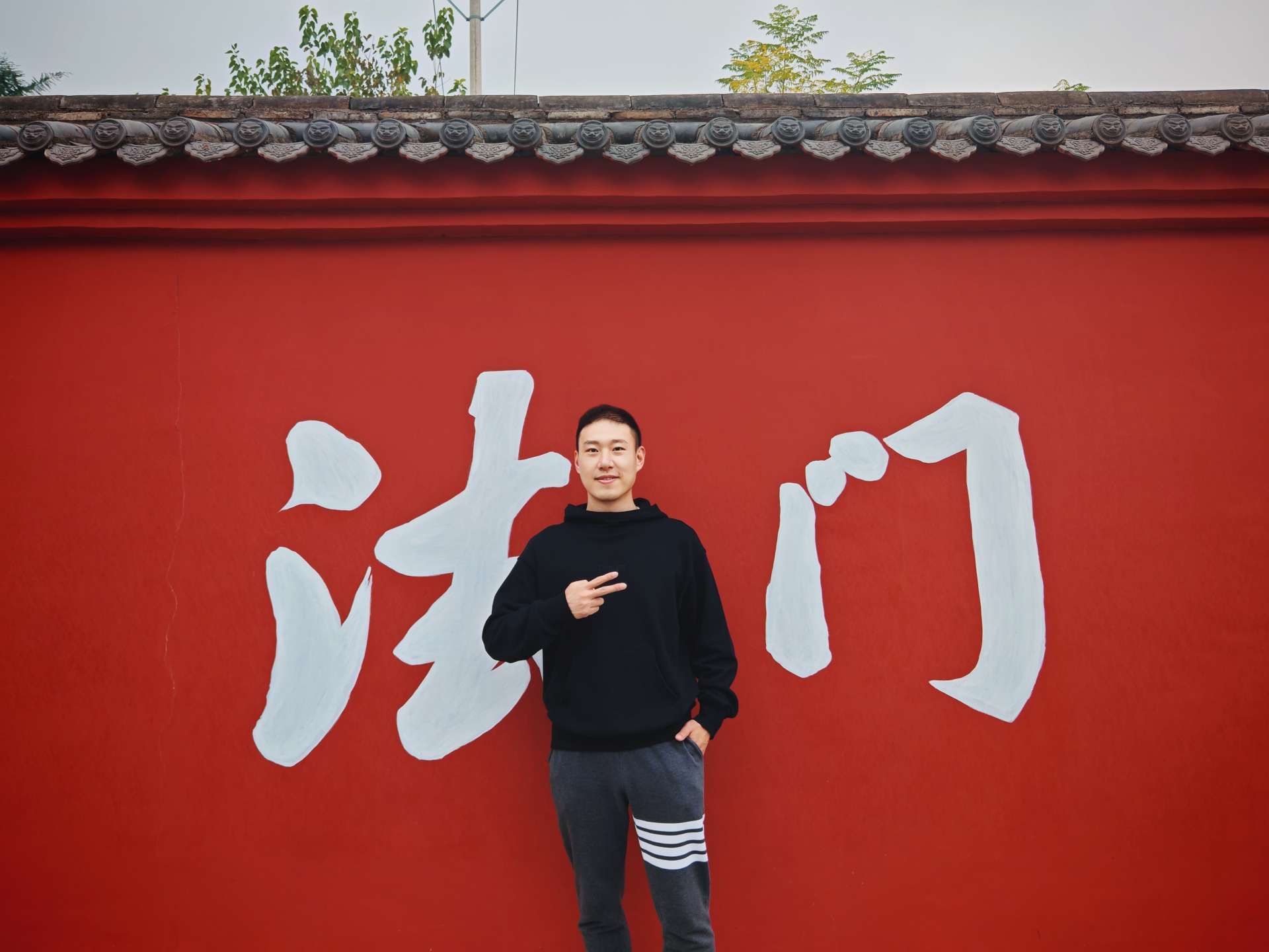 找搭子