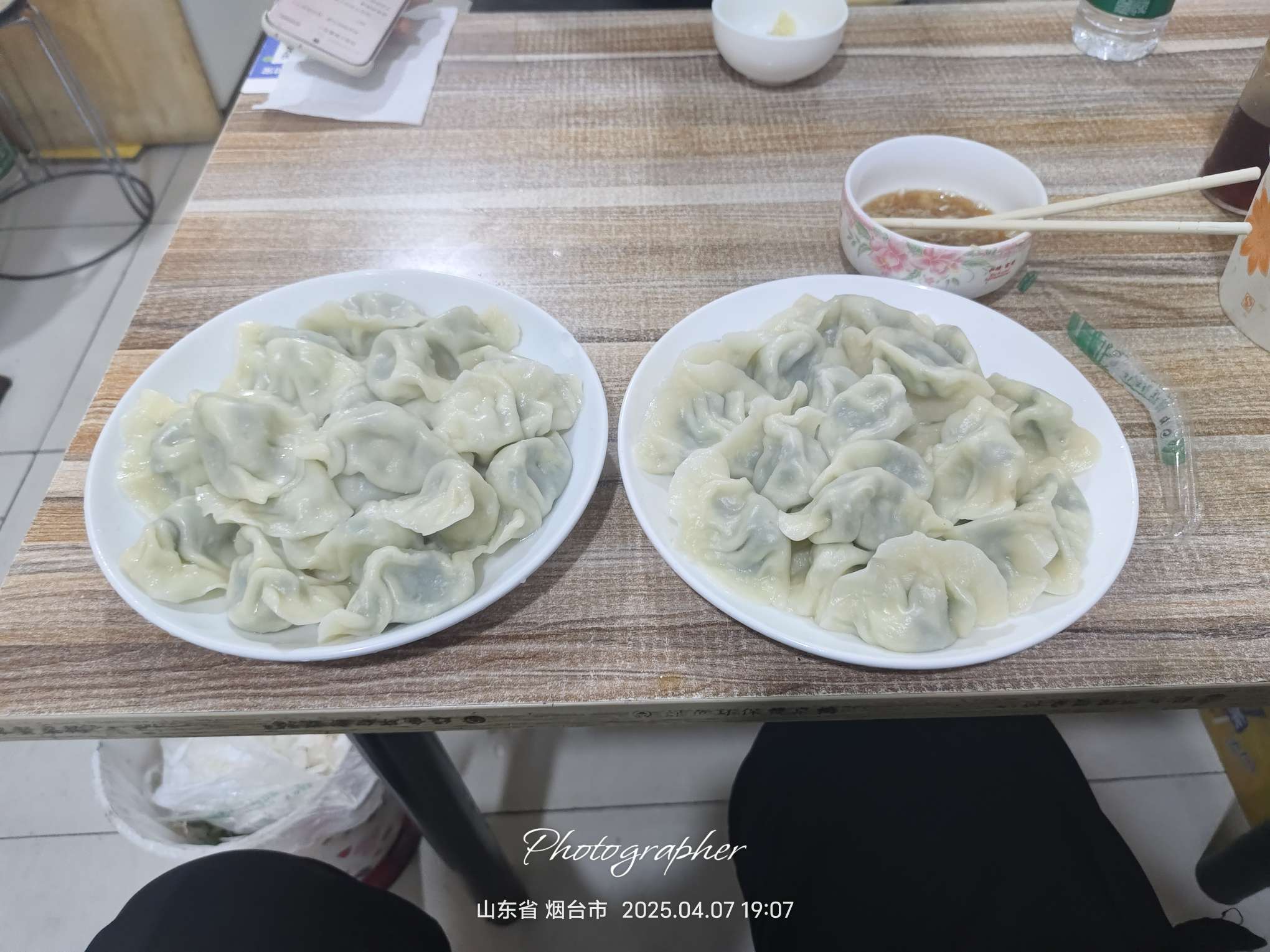 找搭子