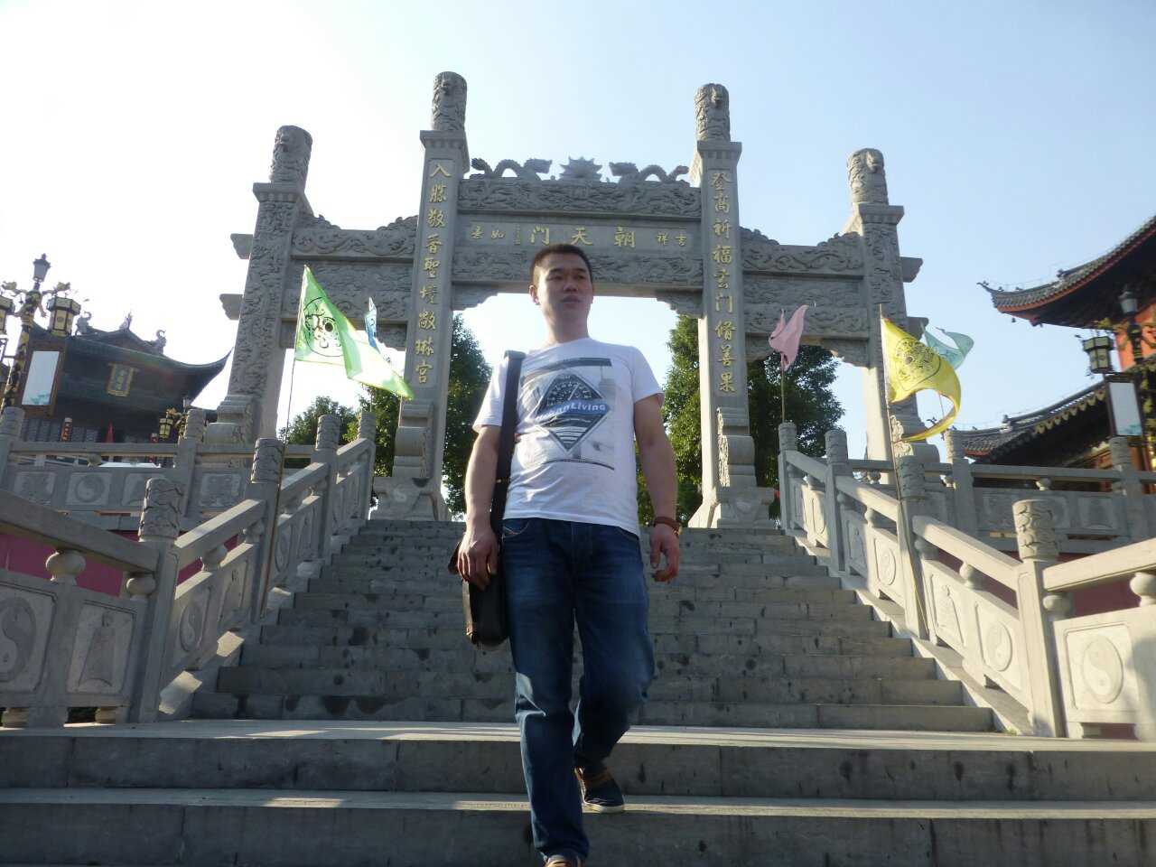 找搭子