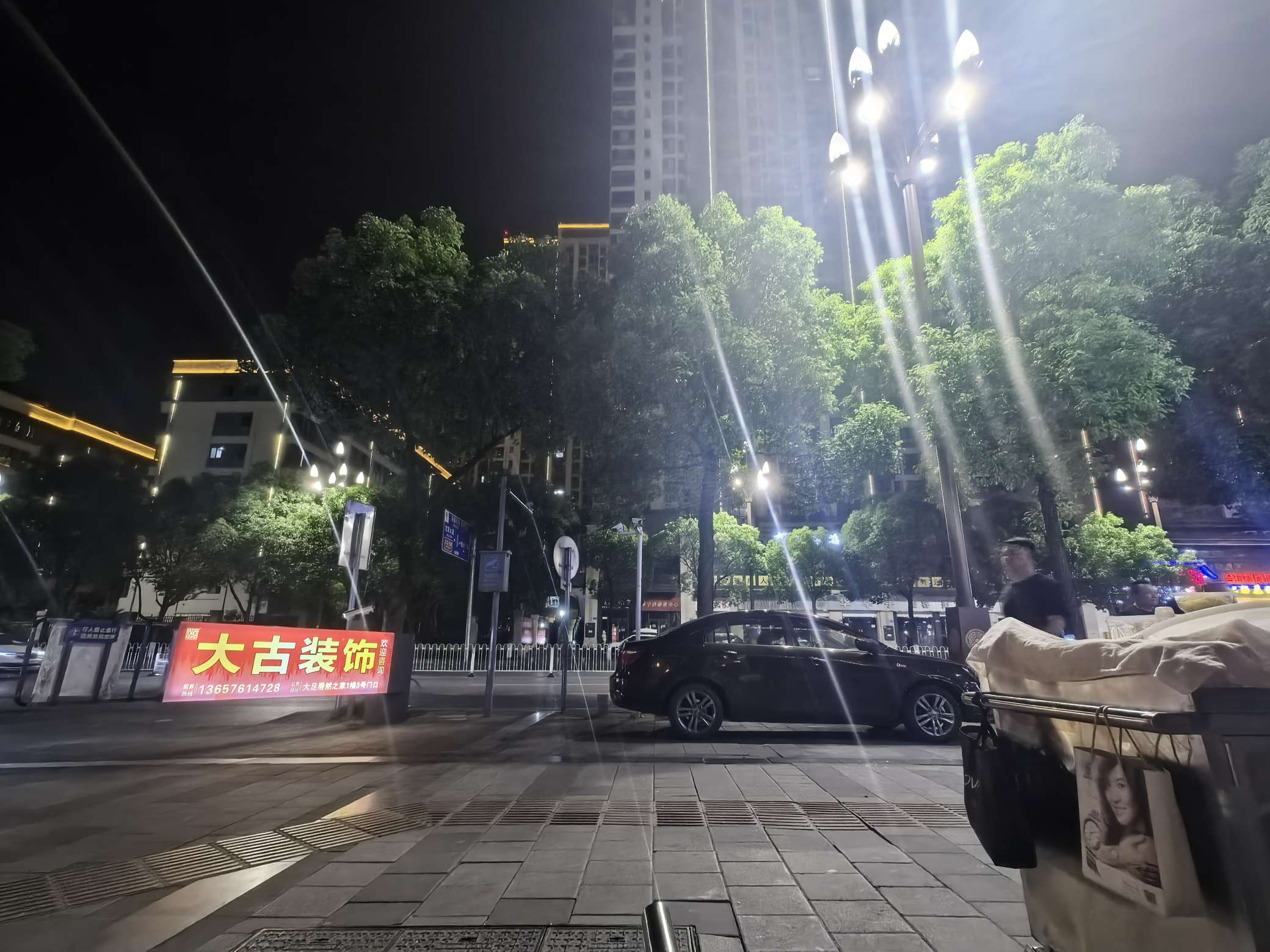 找搭子