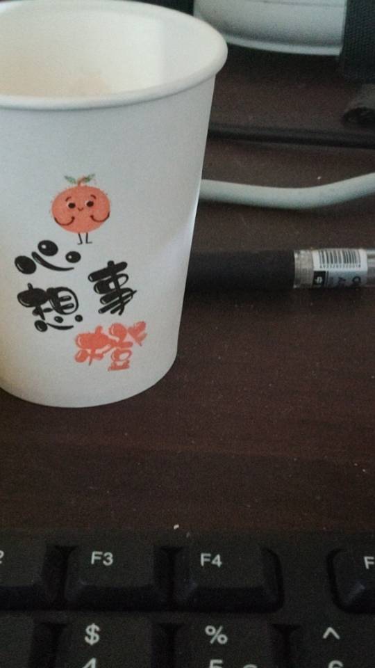 找搭子