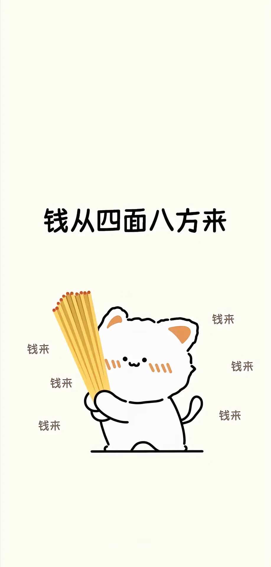 找搭子