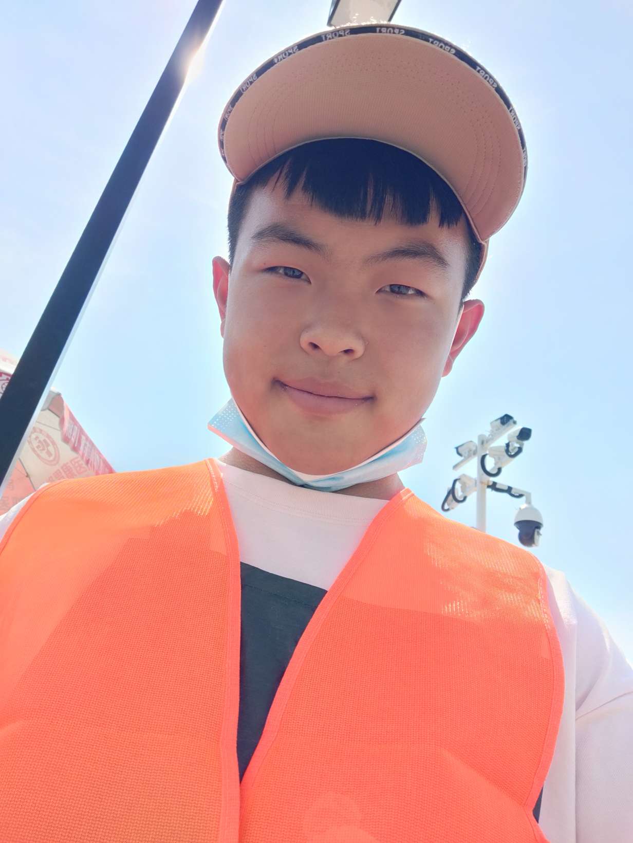 找搭子