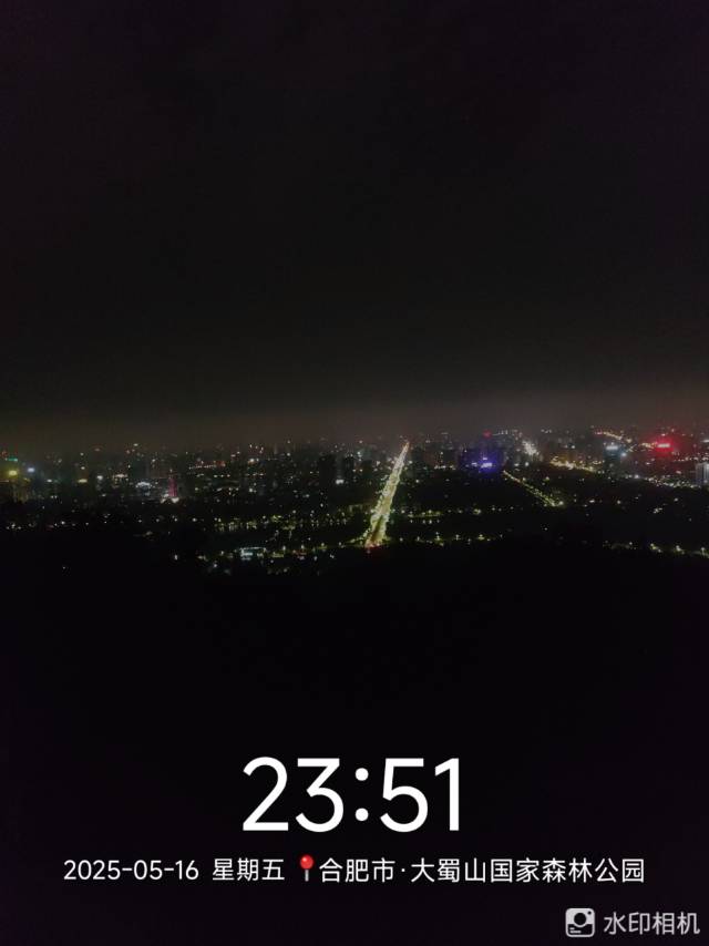 找搭子