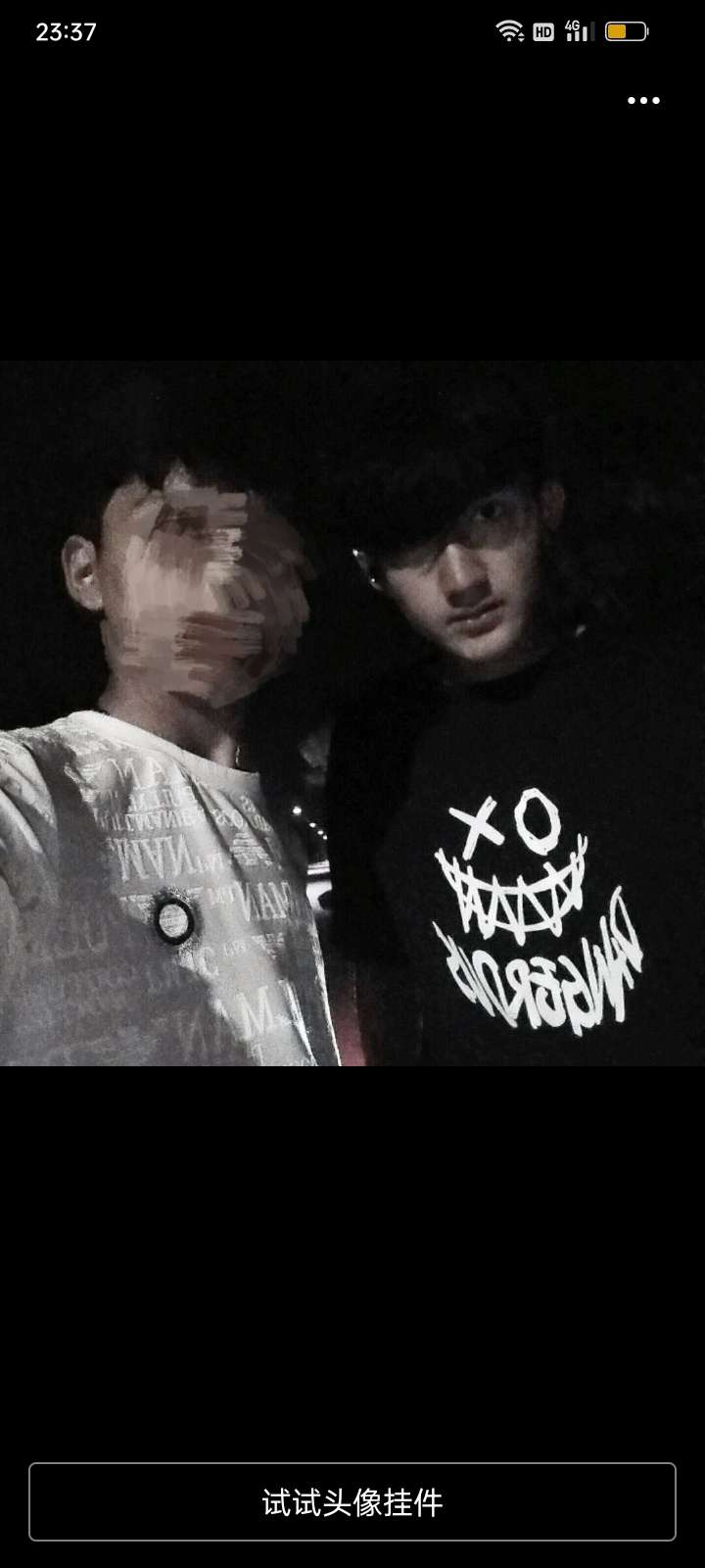 找搭子