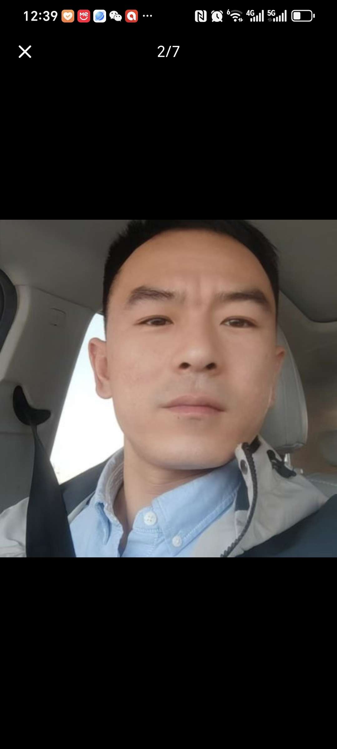 找搭子