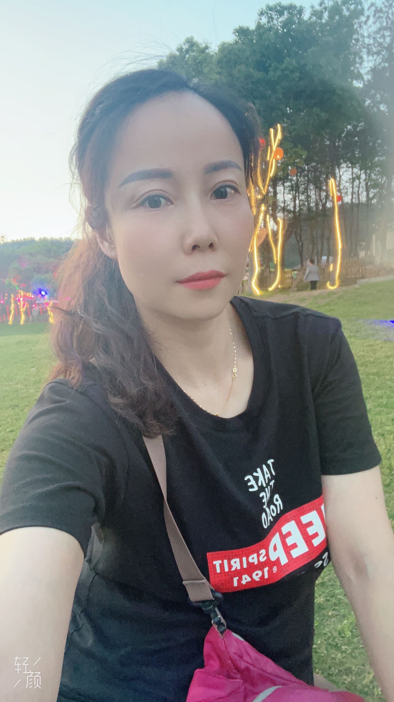 找搭子
