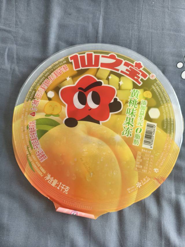 找搭子