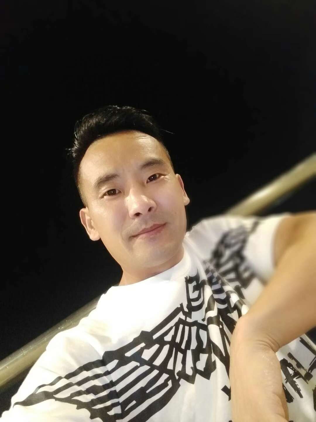 找搭子