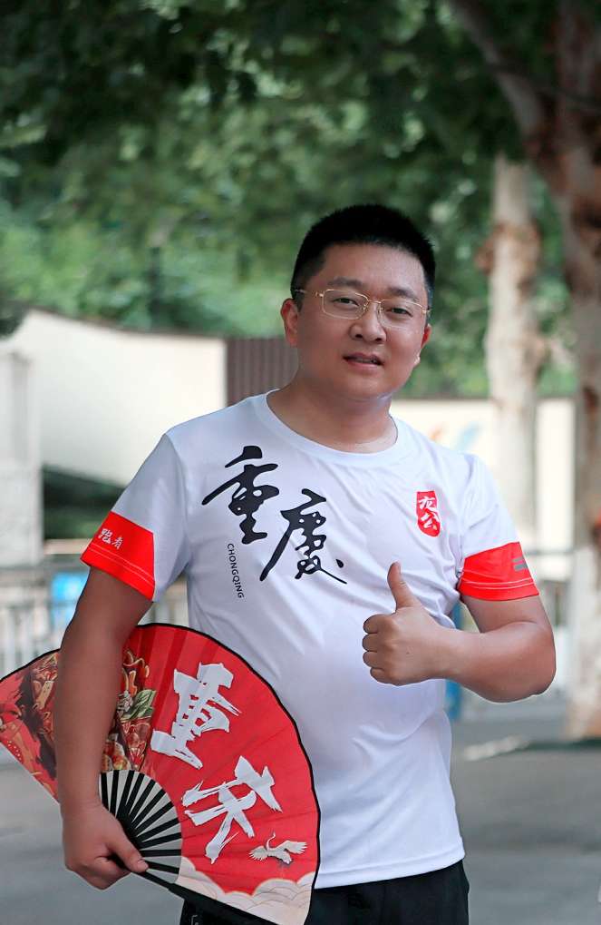 找搭子