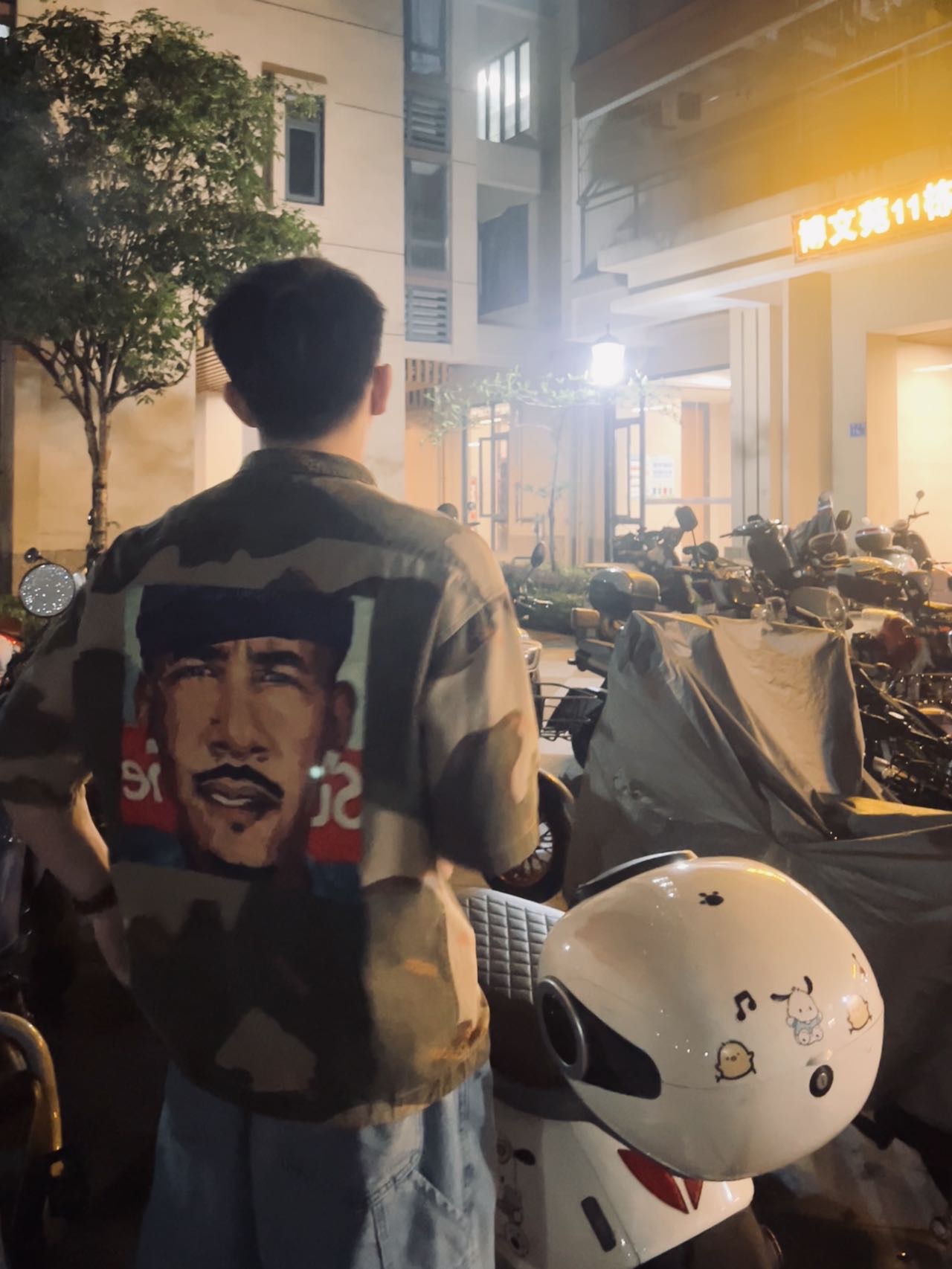 找搭子