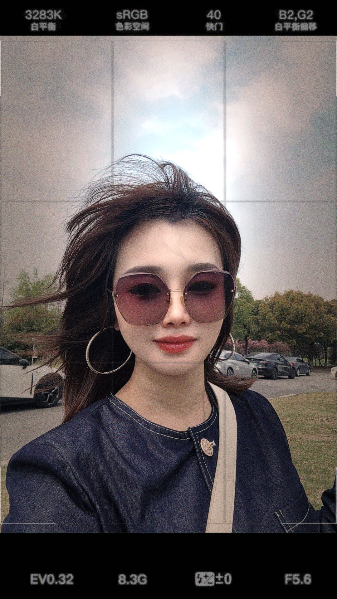 找搭子