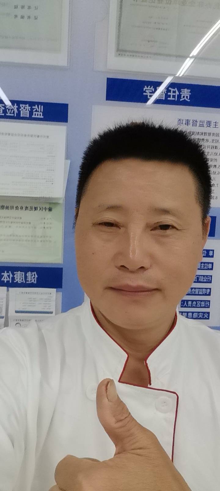 找搭子