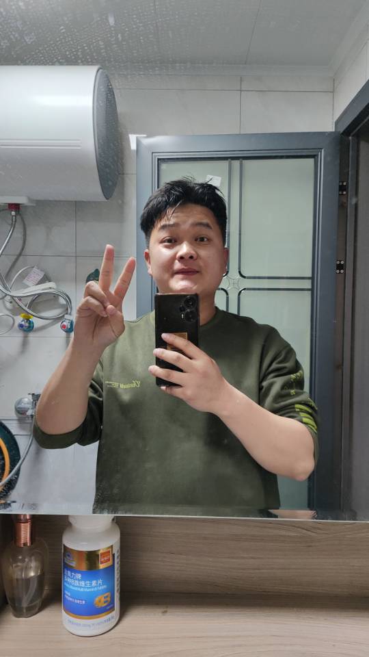 找搭子