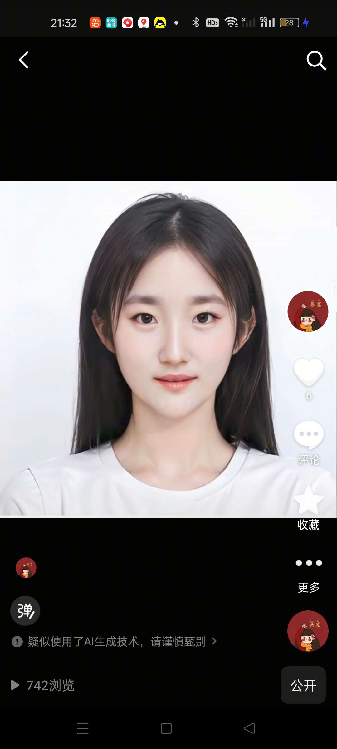 找搭子