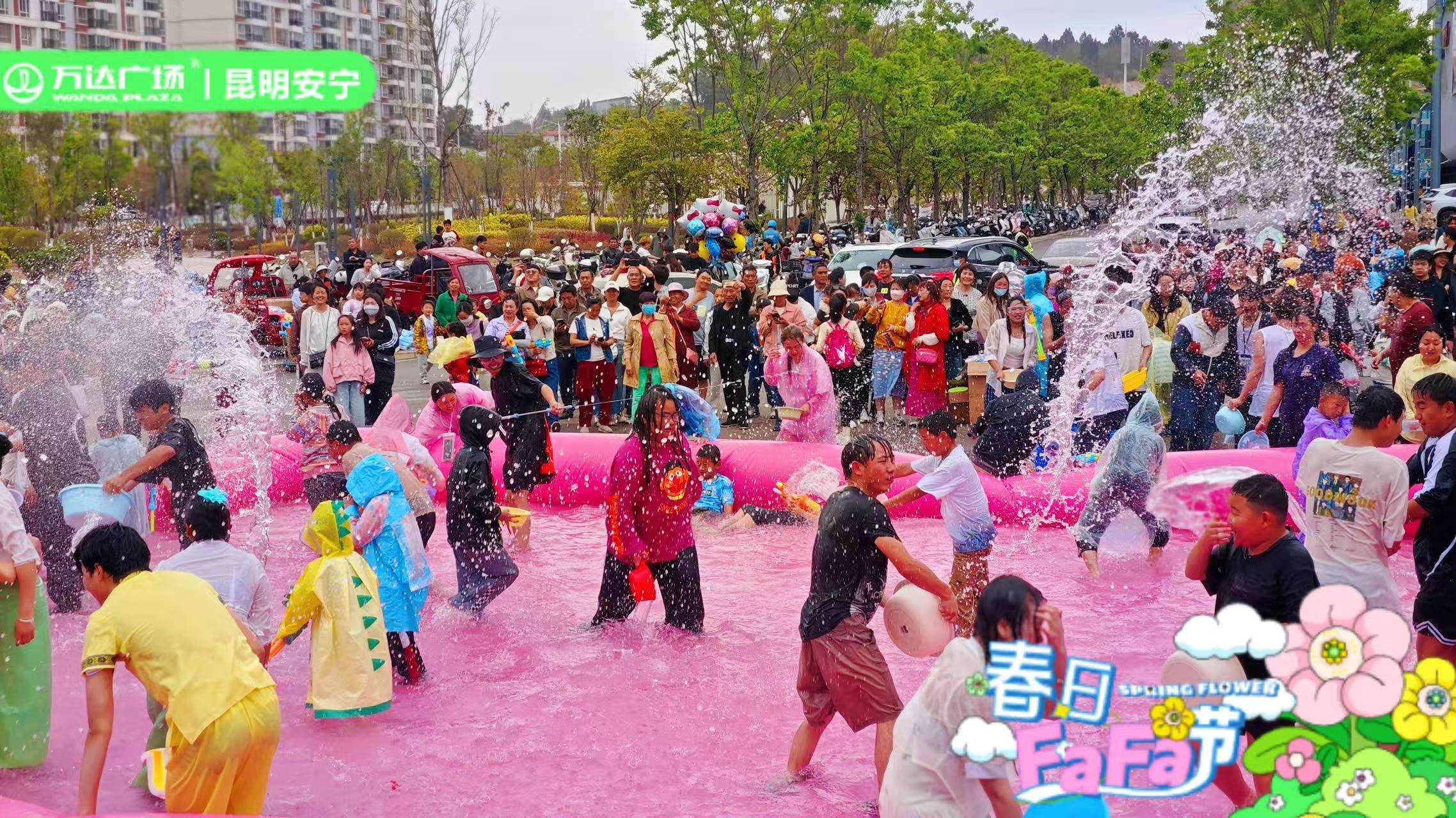 找搭子
