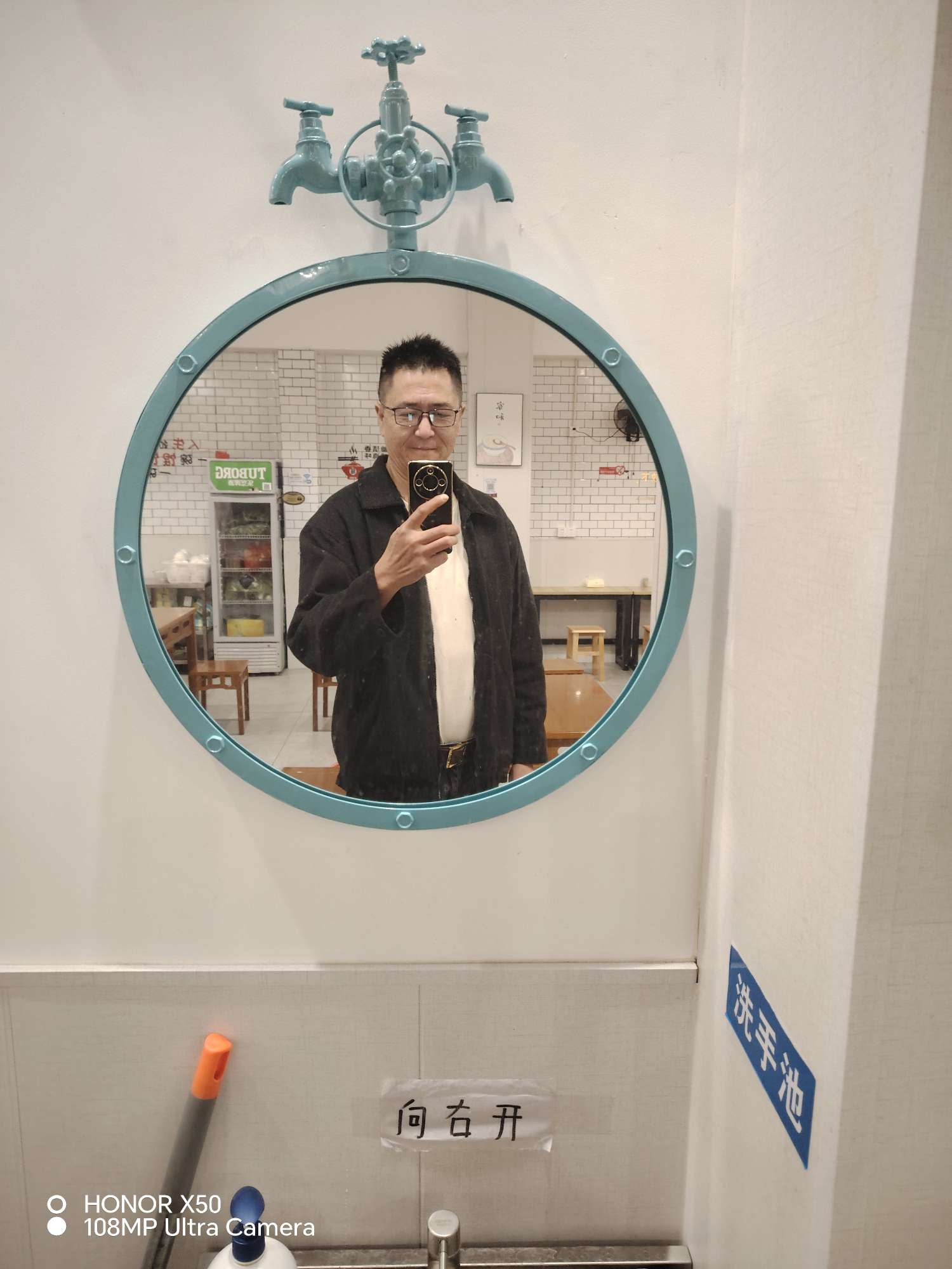 找搭子