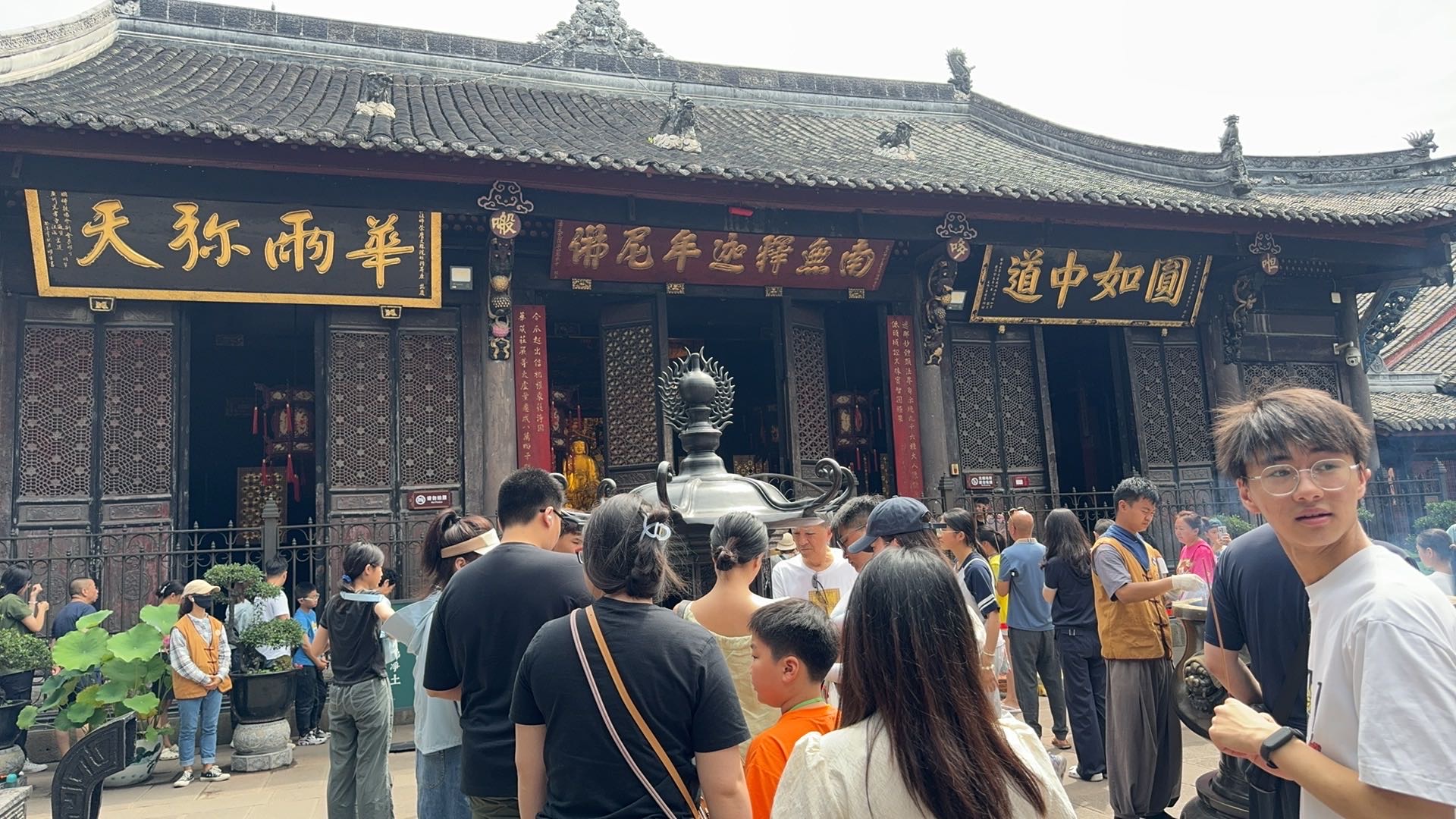 找搭子