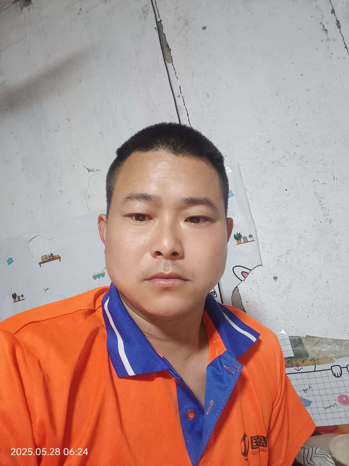 找搭子