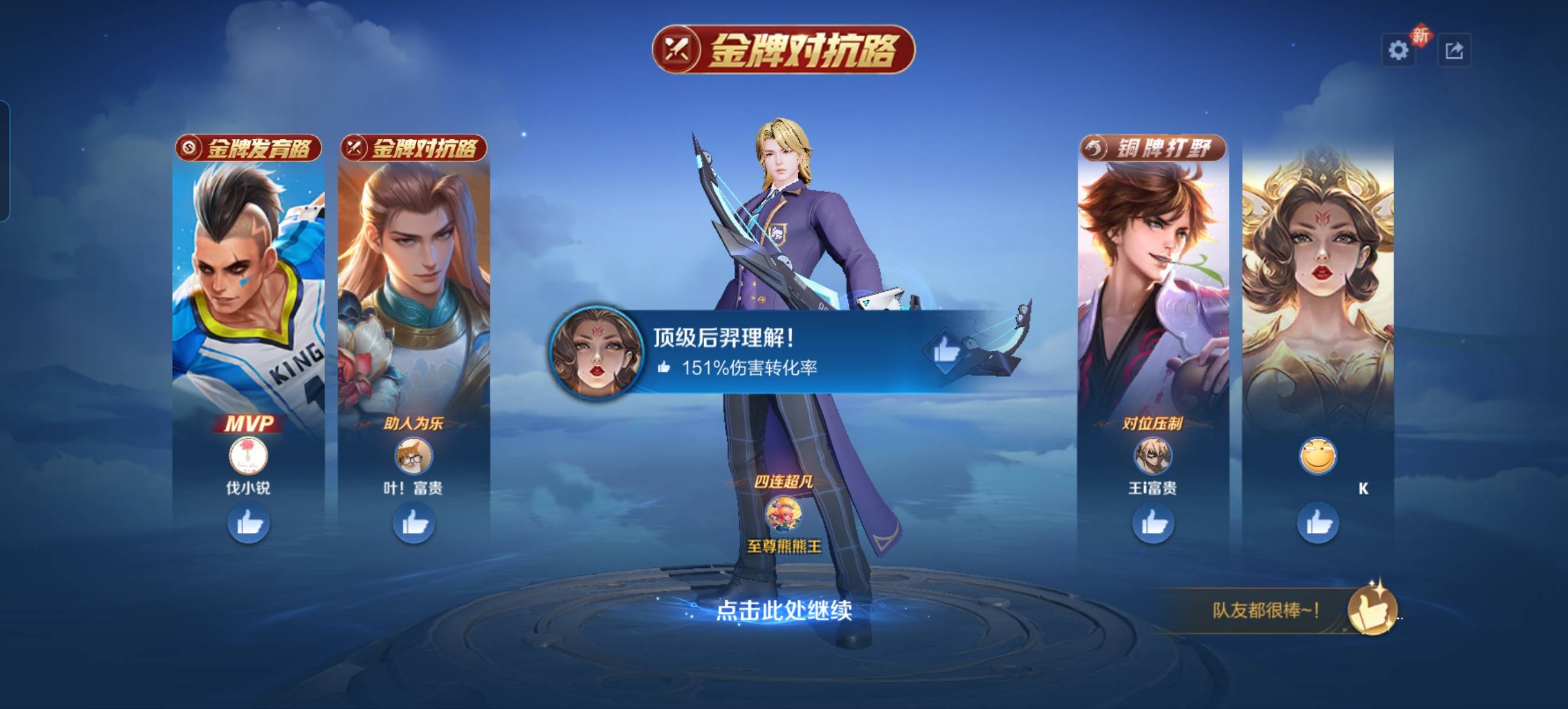 找搭子