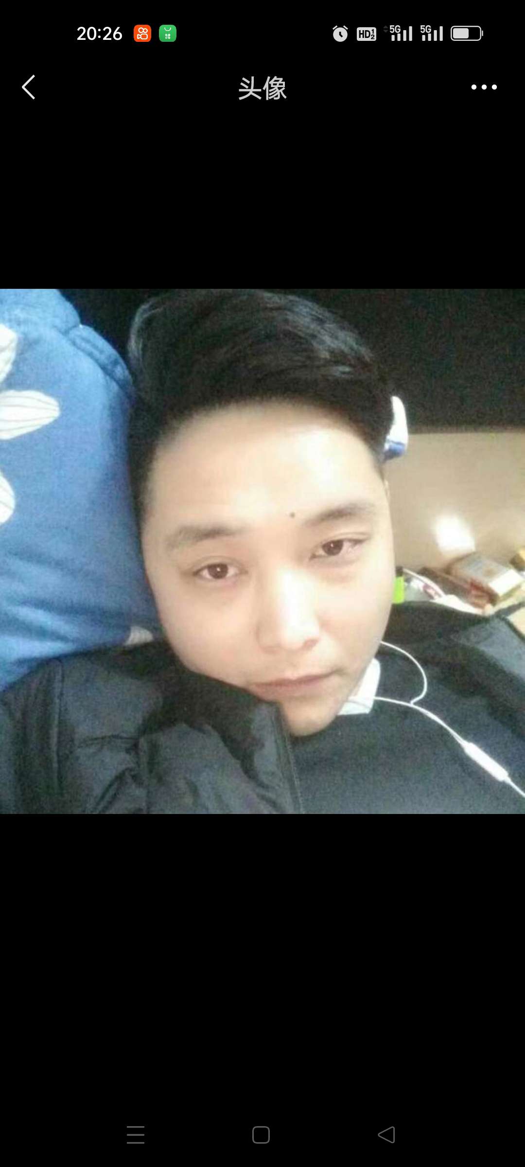 找搭子