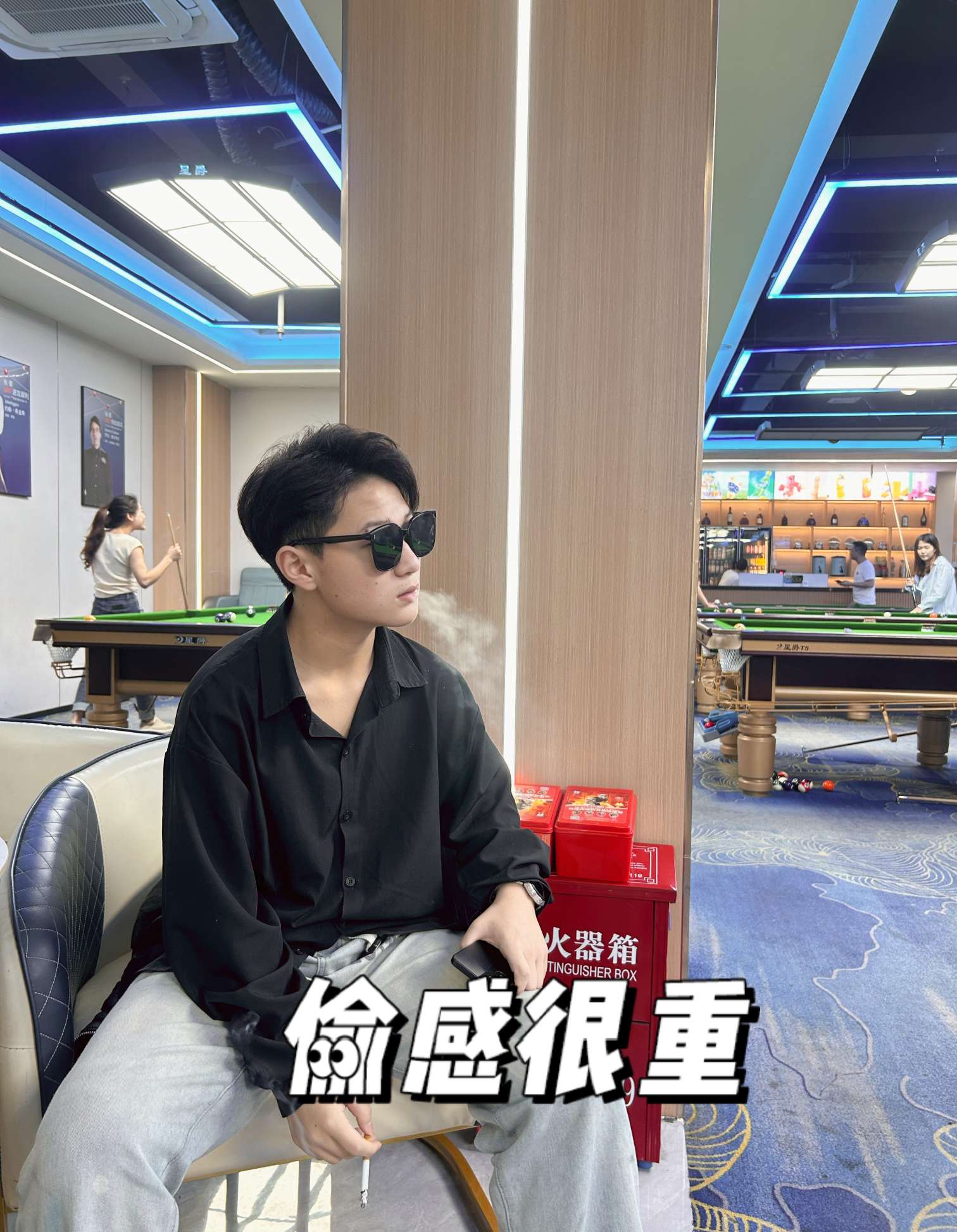 找搭子