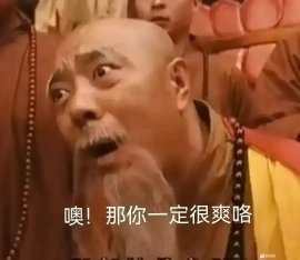 找搭子