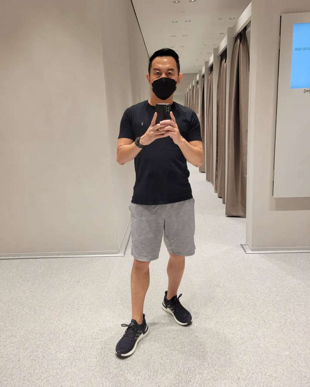 找搭子