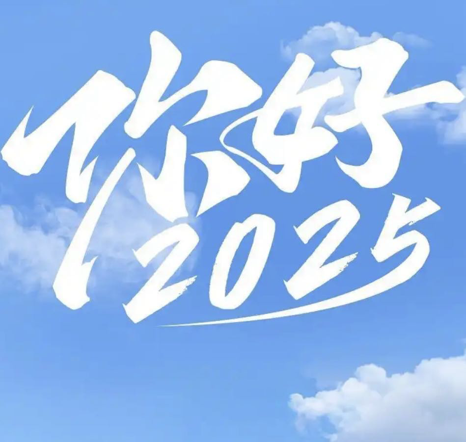找搭子