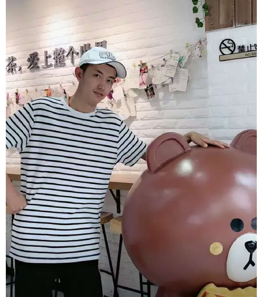 找搭子