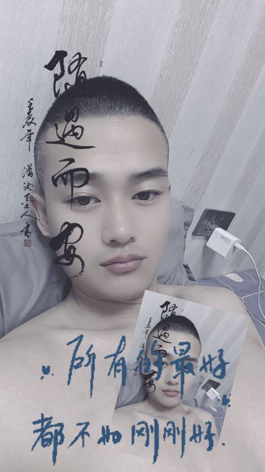 找搭子