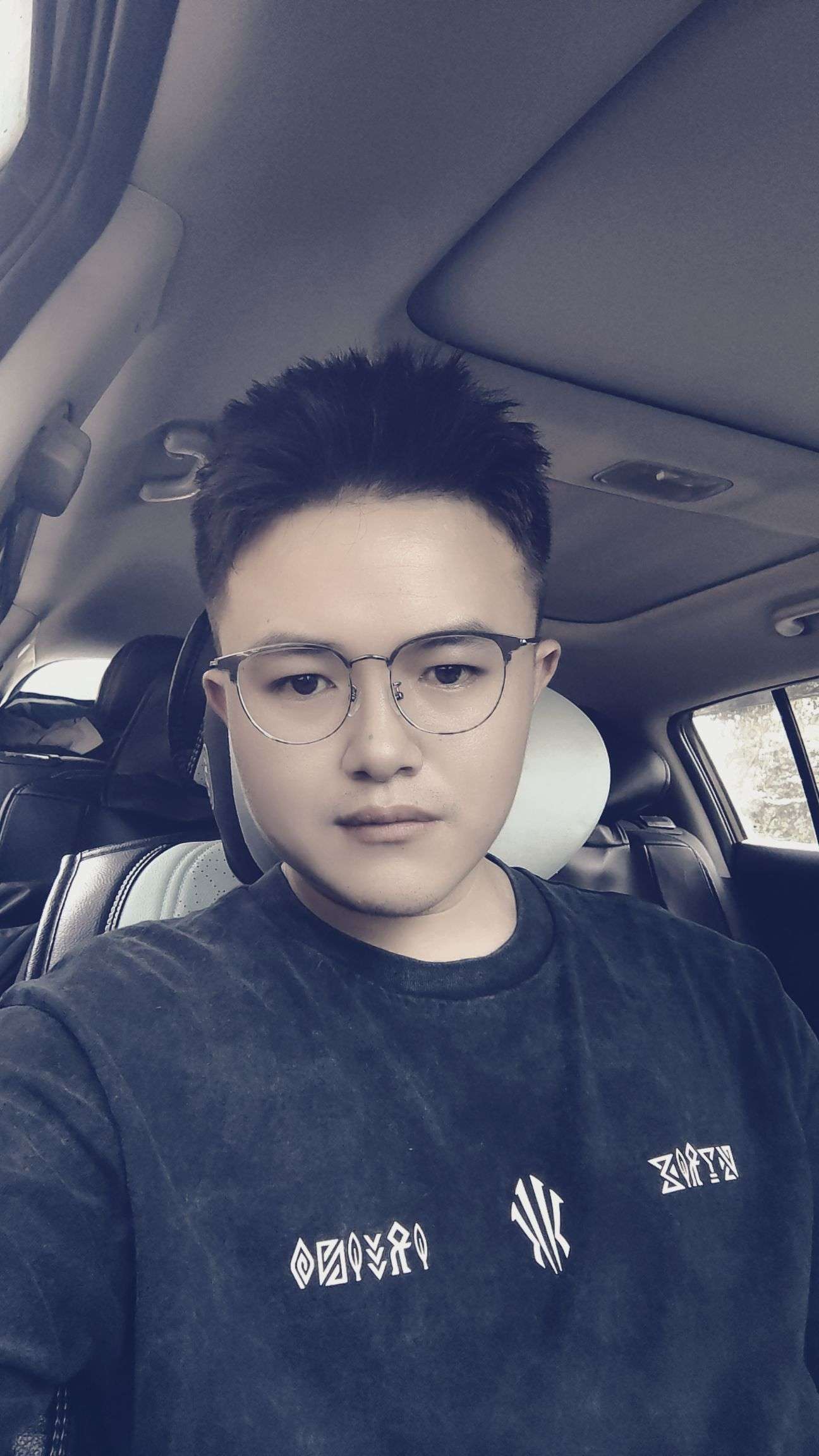 找搭子