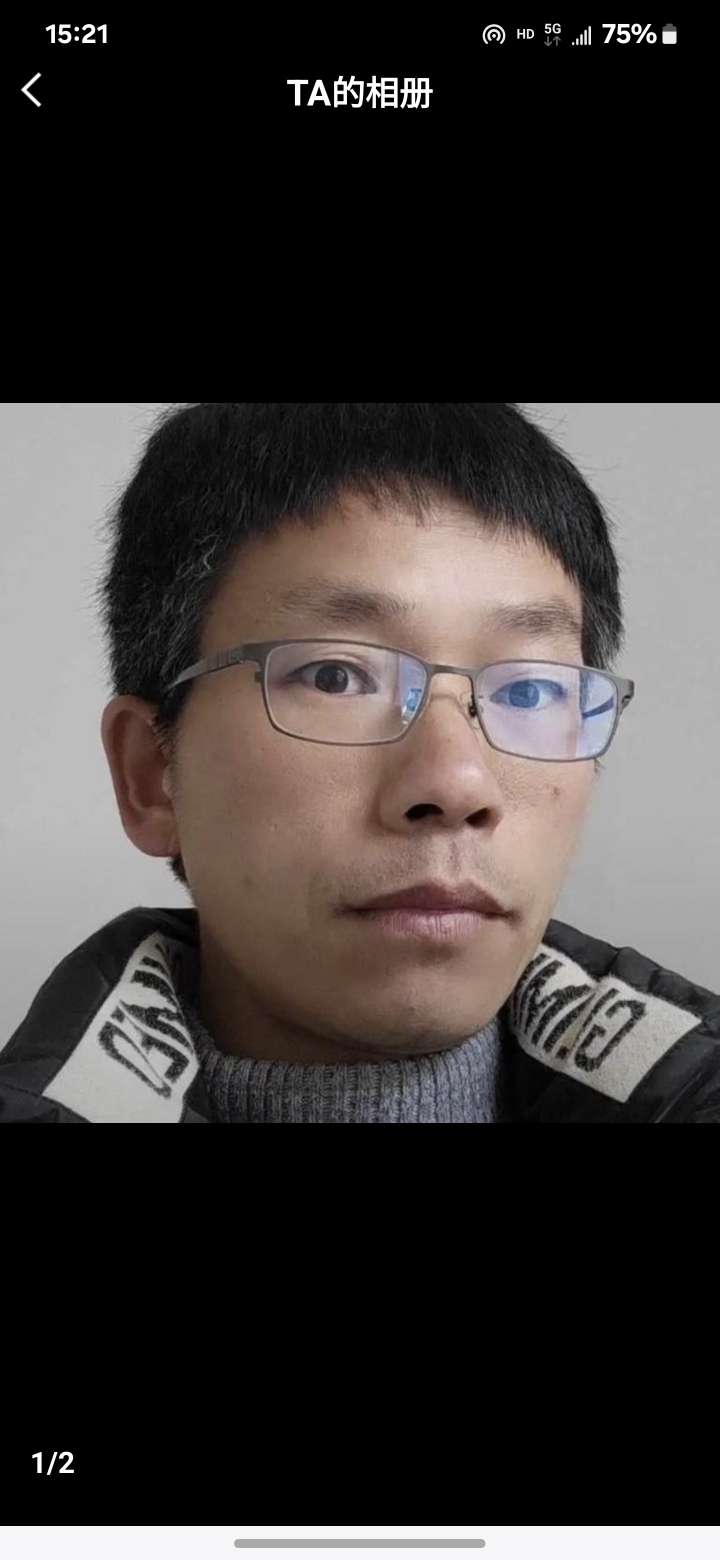 找搭子