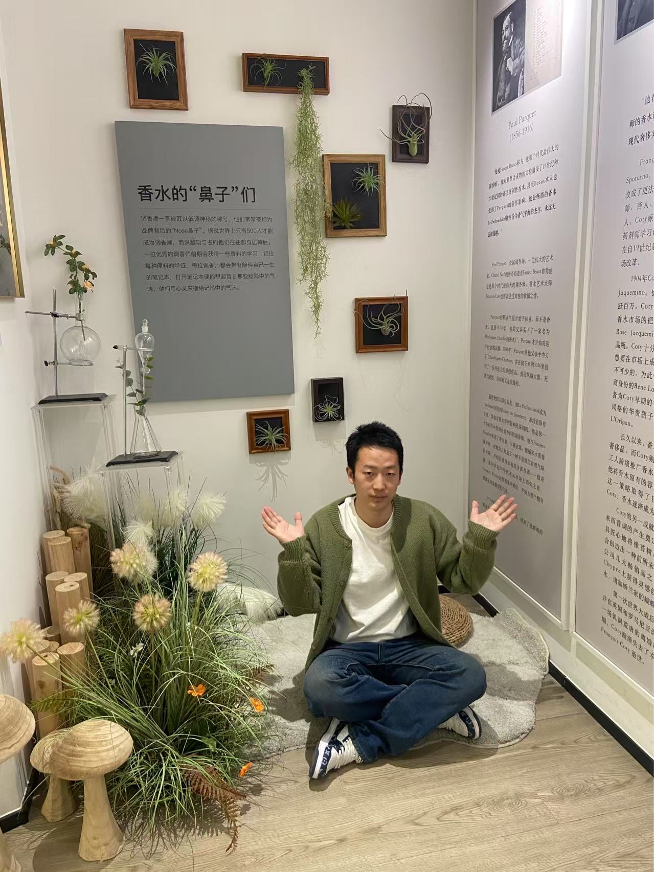 找搭子