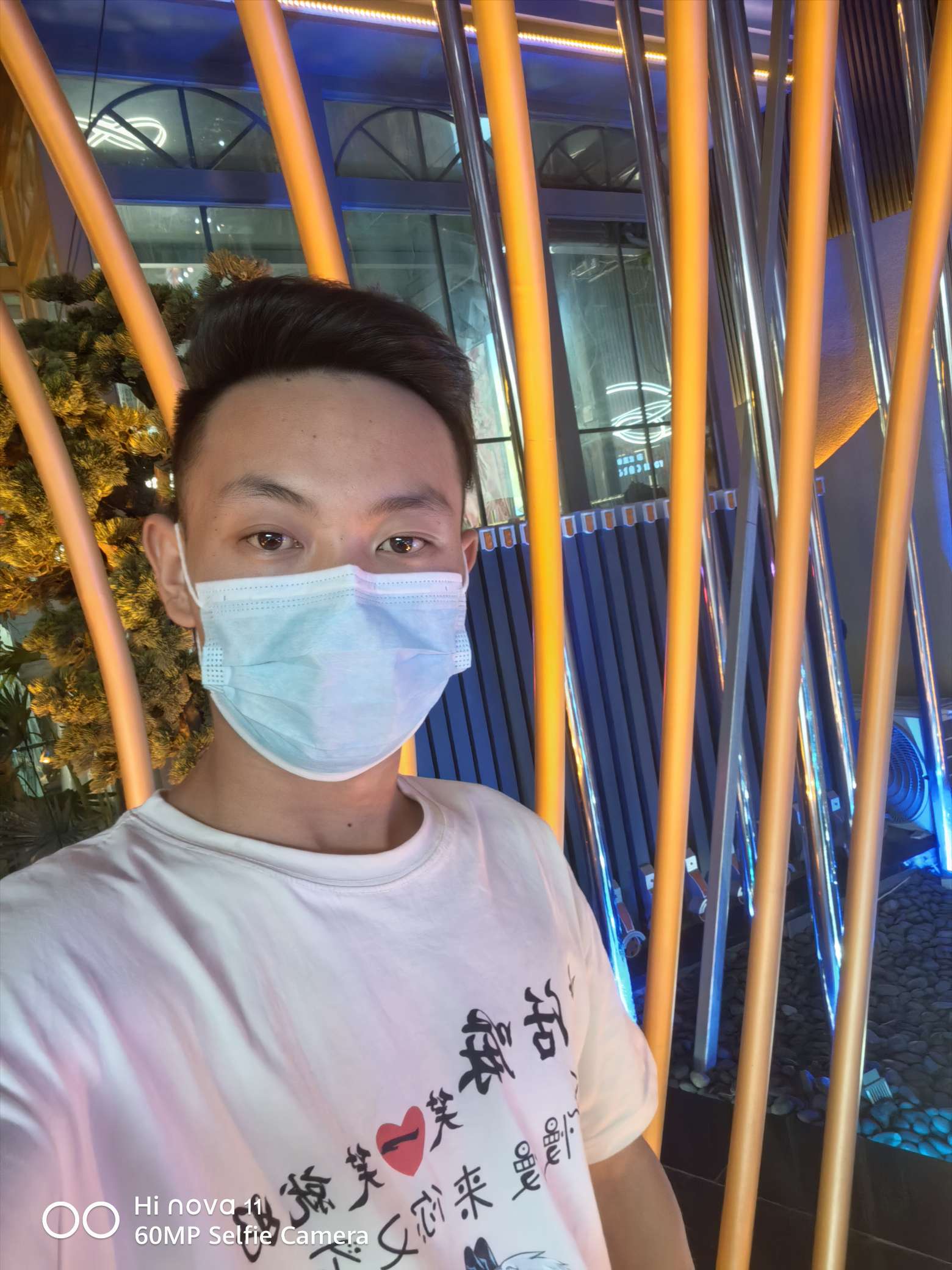 找搭子