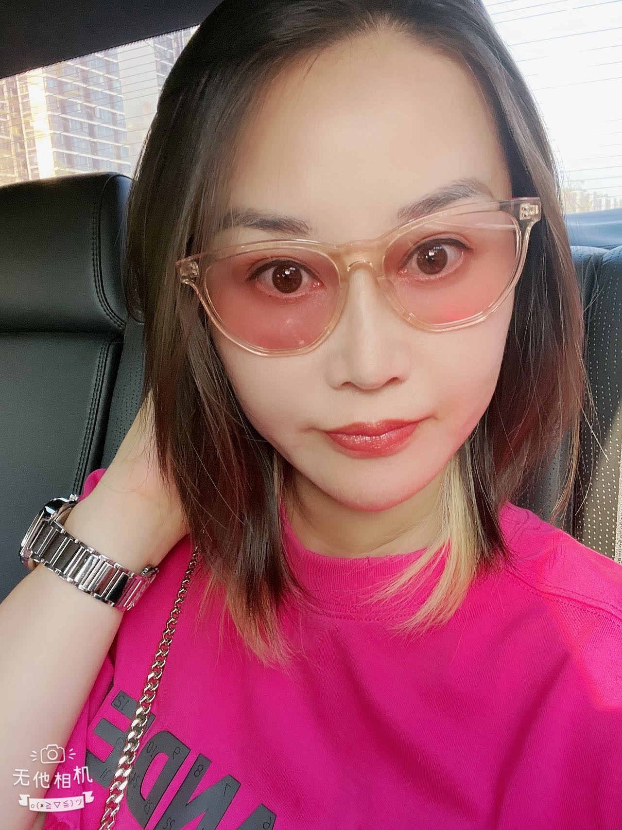 找搭子