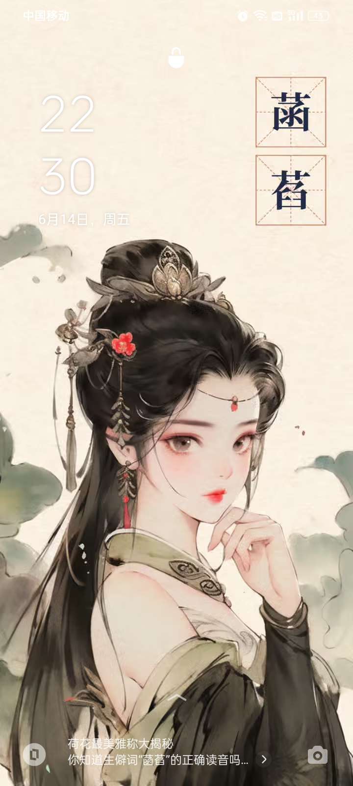 找搭子