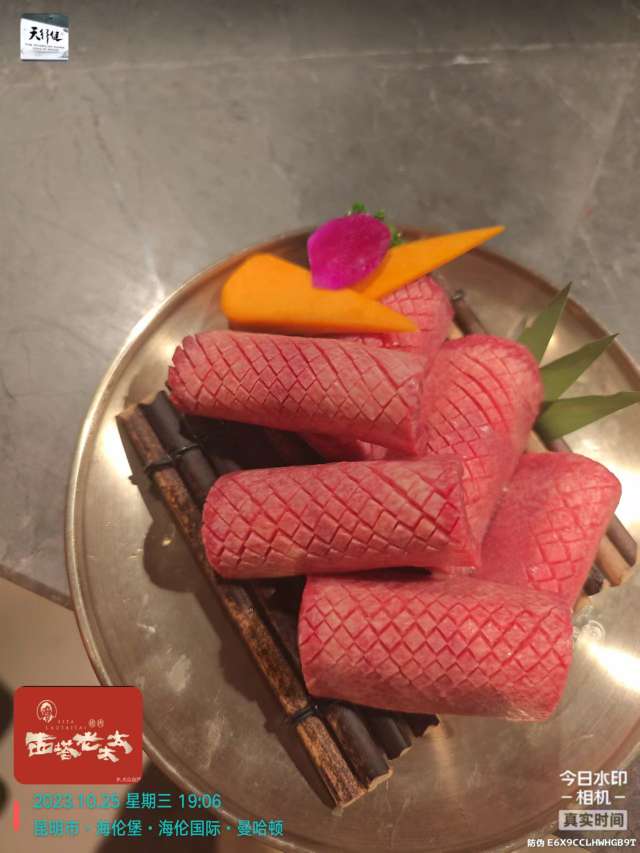 找搭子