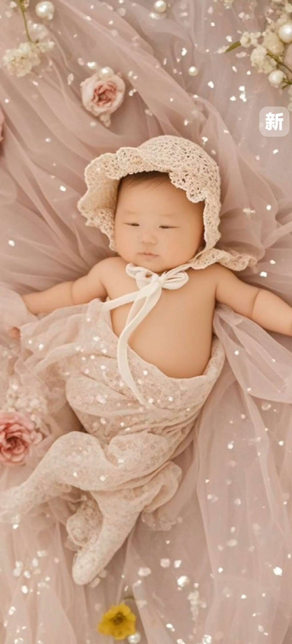 找搭子