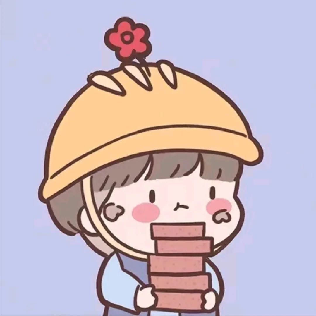 找搭子