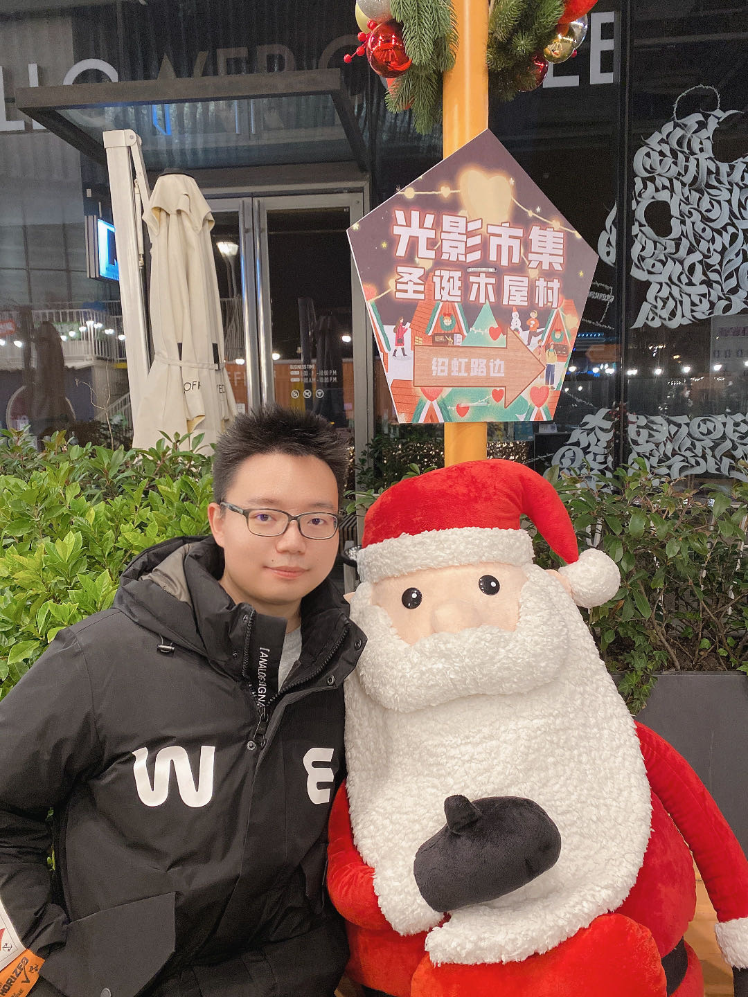 找搭子