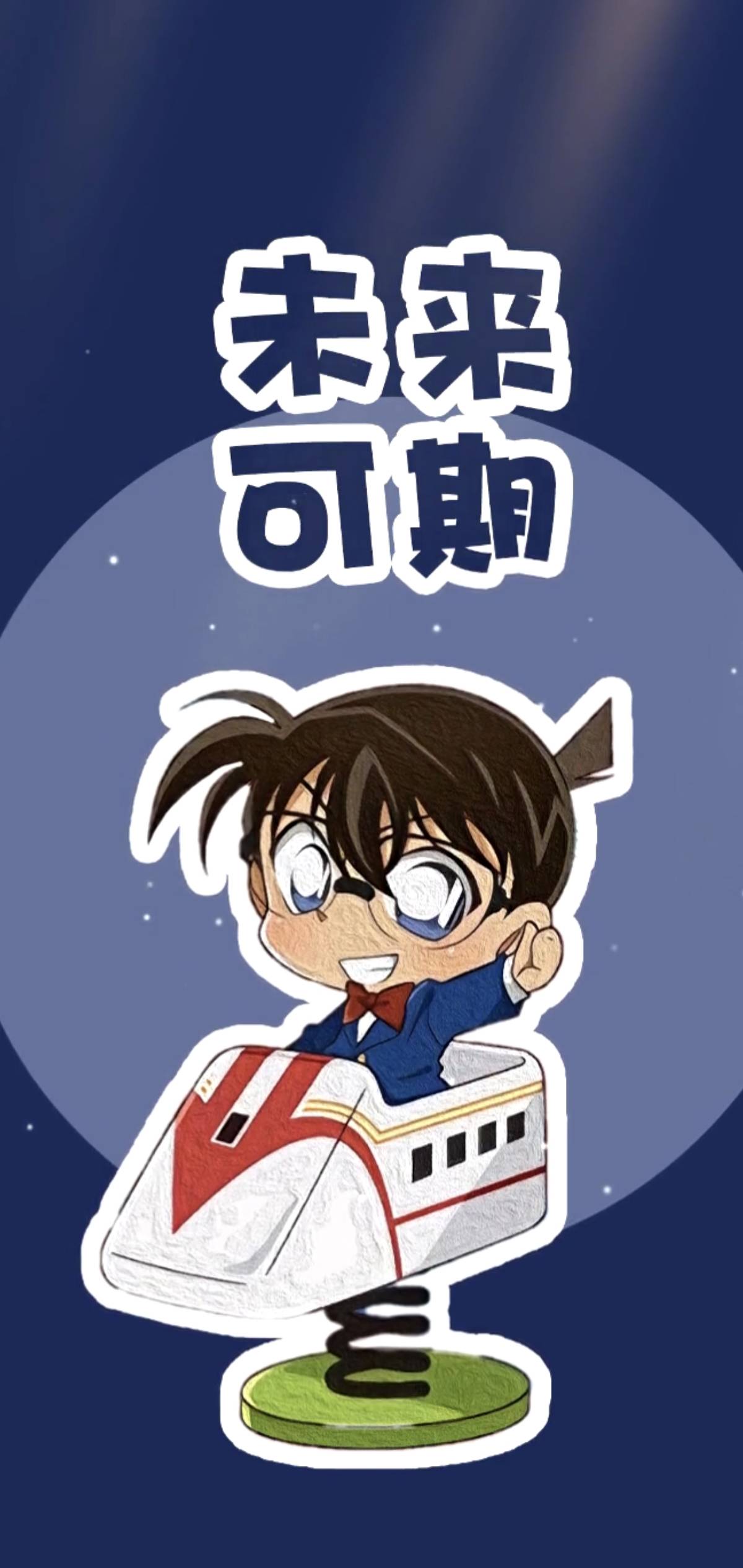 找搭子