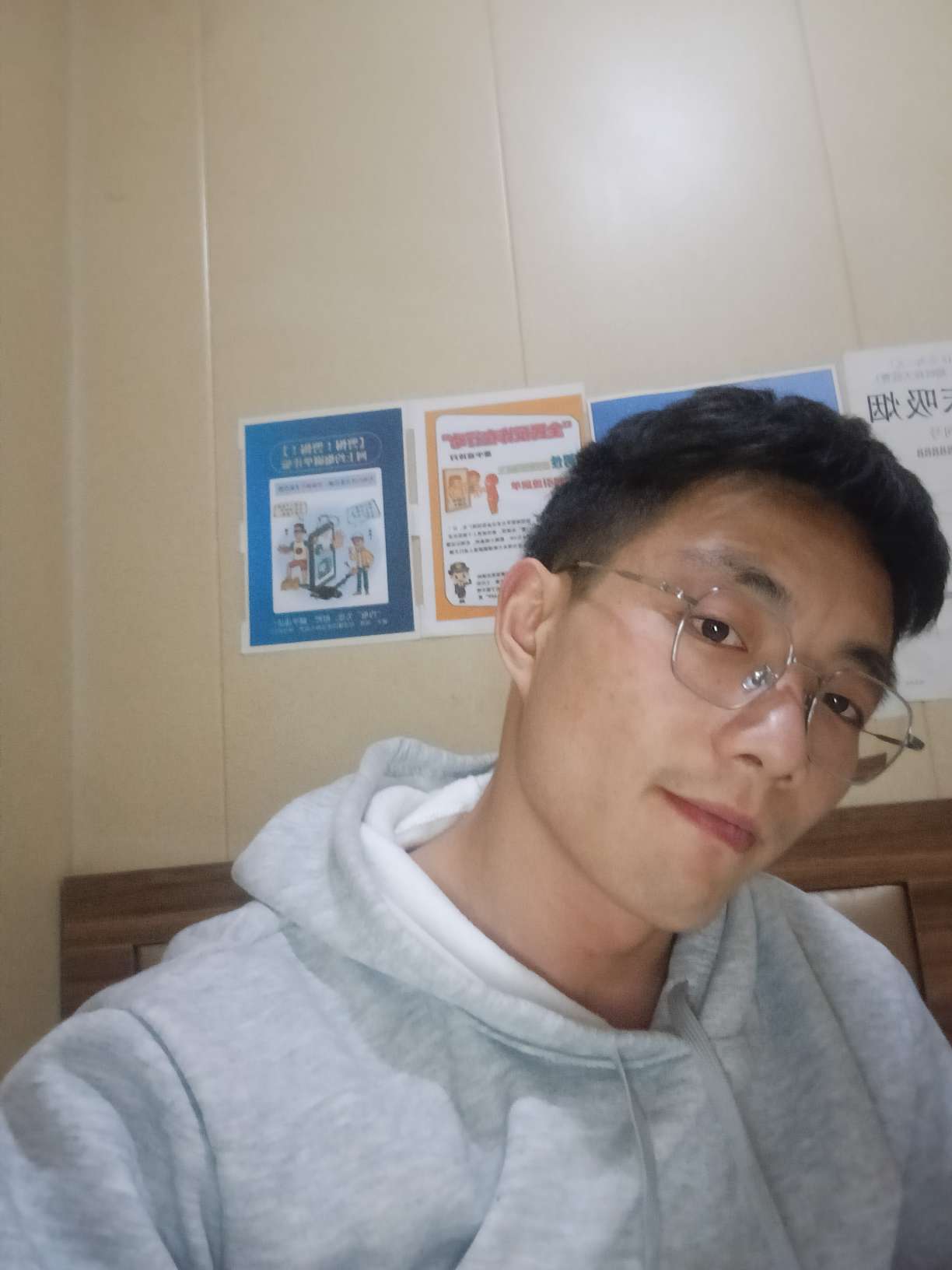 找搭子