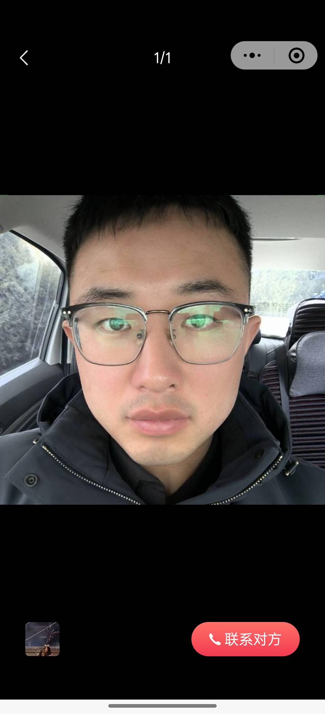 找搭子