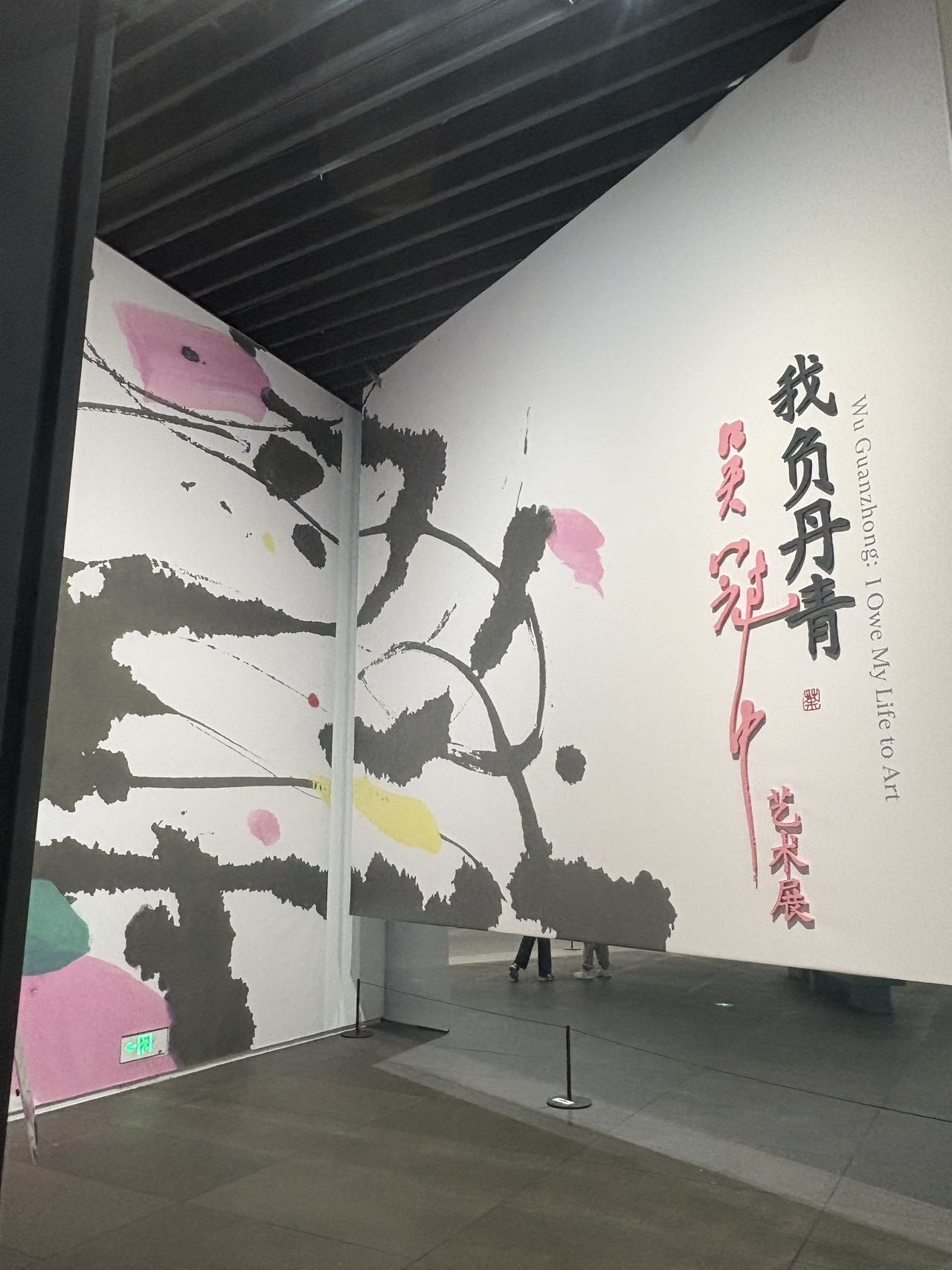找搭子